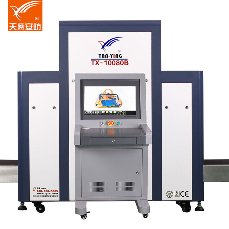 科技守護(hù)安全之門：X光安檢機(jī)的原理、應(yīng)用與未來發(fā)展