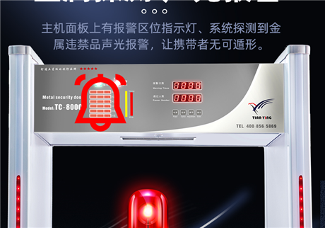 金屬安檢門：構(gòu)筑公共安全的智能屏障與時(shí)代守護(hù)者